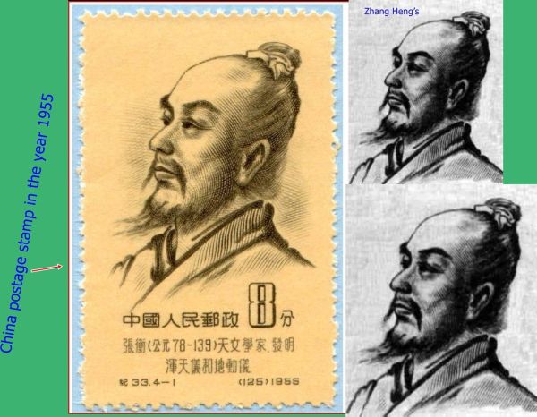 Shiqiao, Guangdong