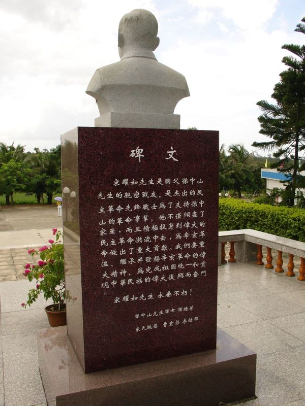 Yao Shan, Ningxia