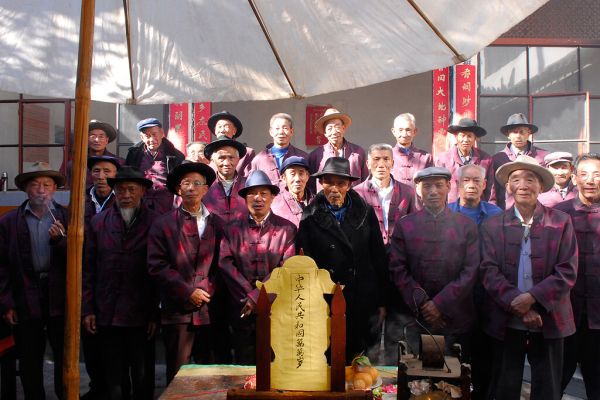 Dali, Yunnan