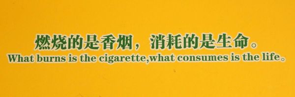 Longshui, Chongqing