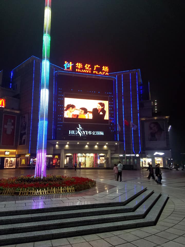 Wuhu, Anhui