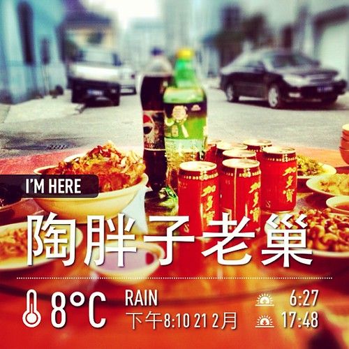 Taizhou, Jiangsu