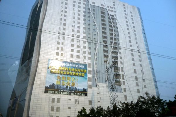 Humen, Guangdong