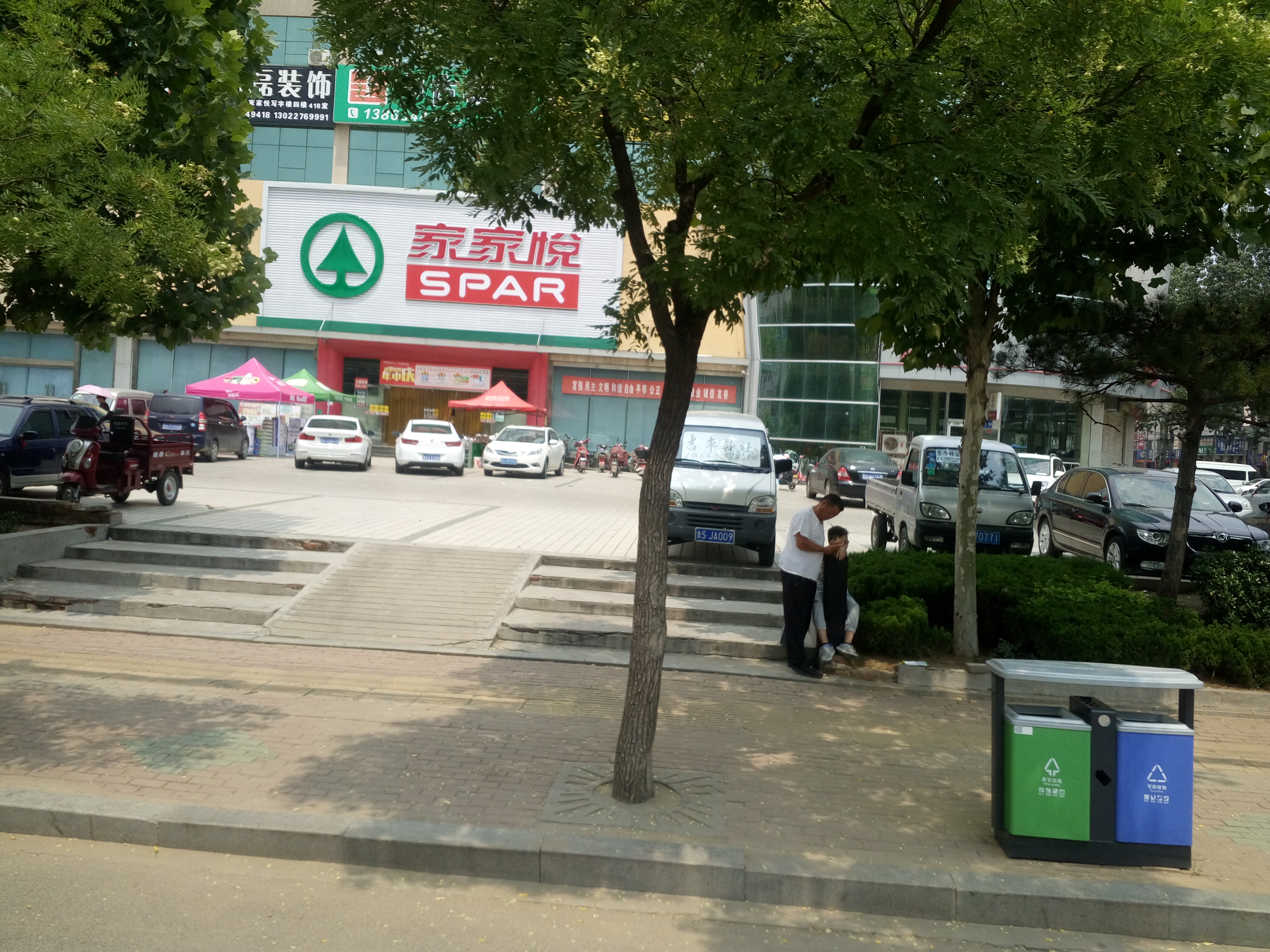 Laiwu, Shandong