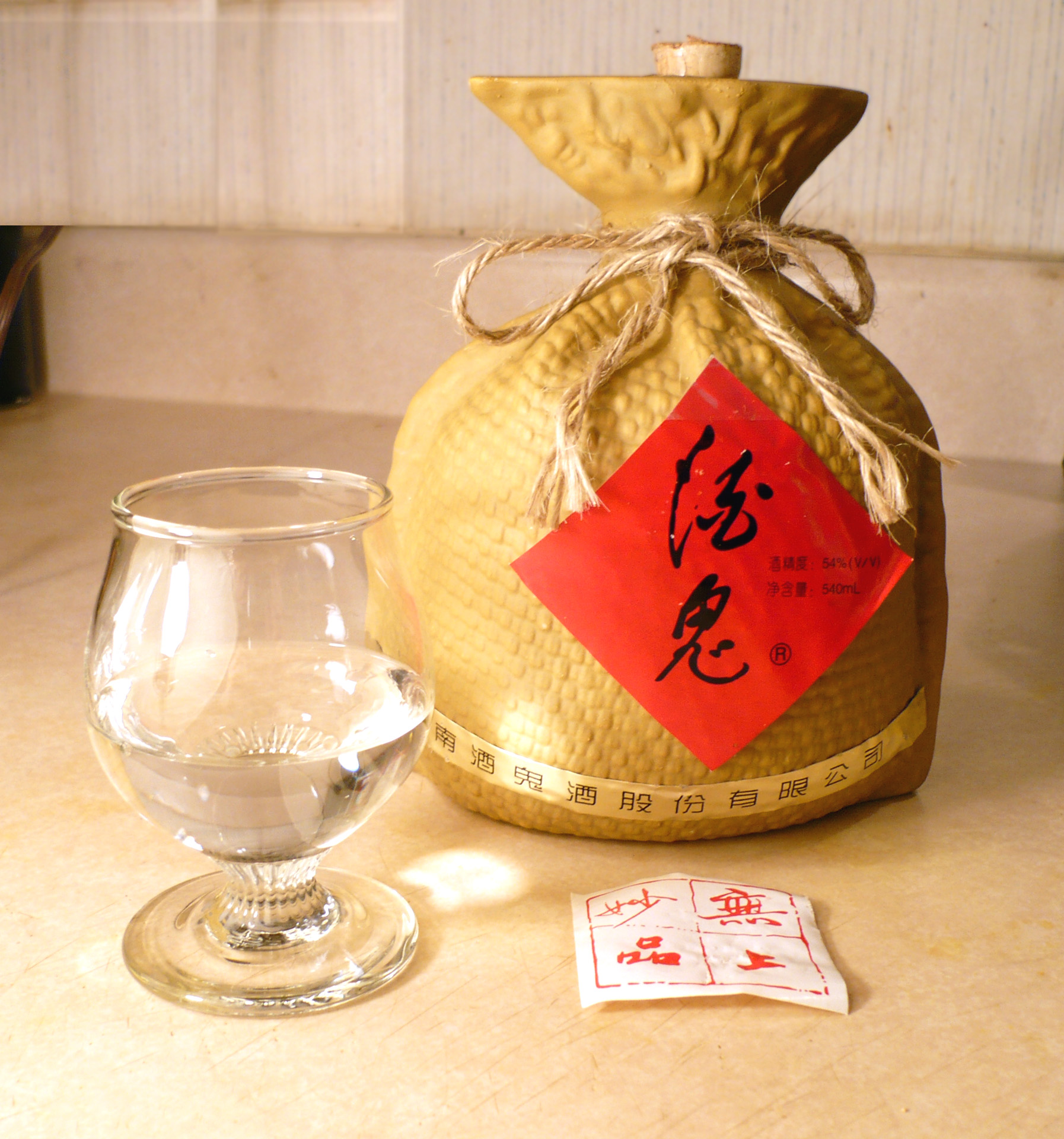 Jishou, Hunan