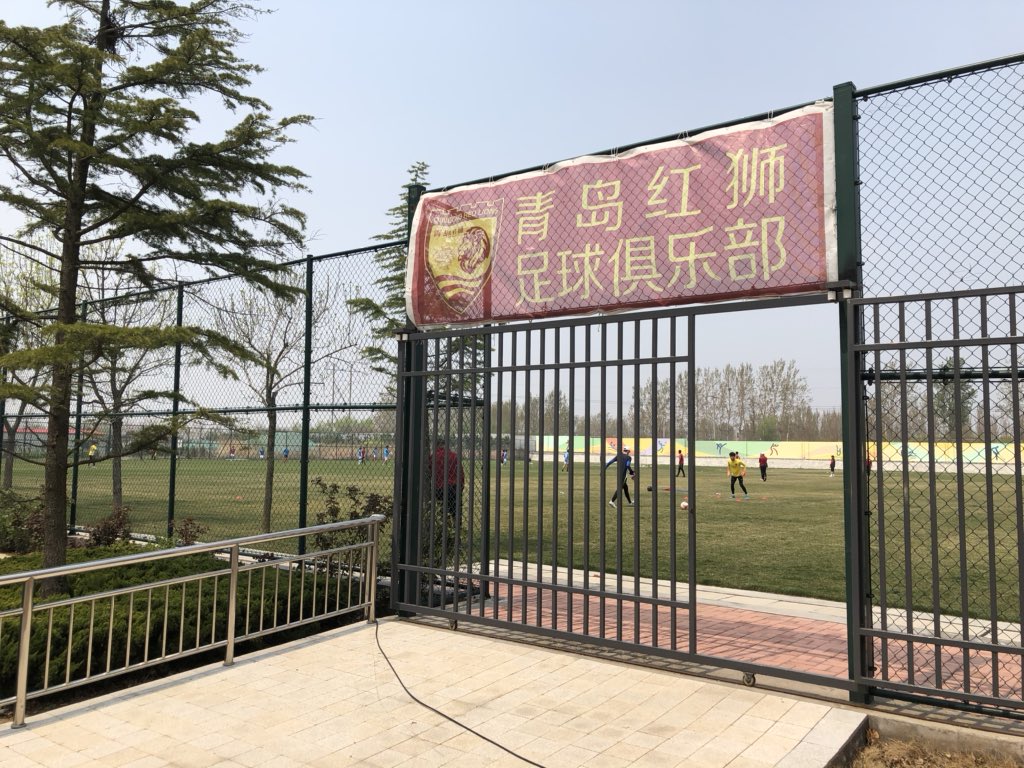Laixi, Shandong