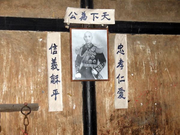 Jieshi, Guangdong
