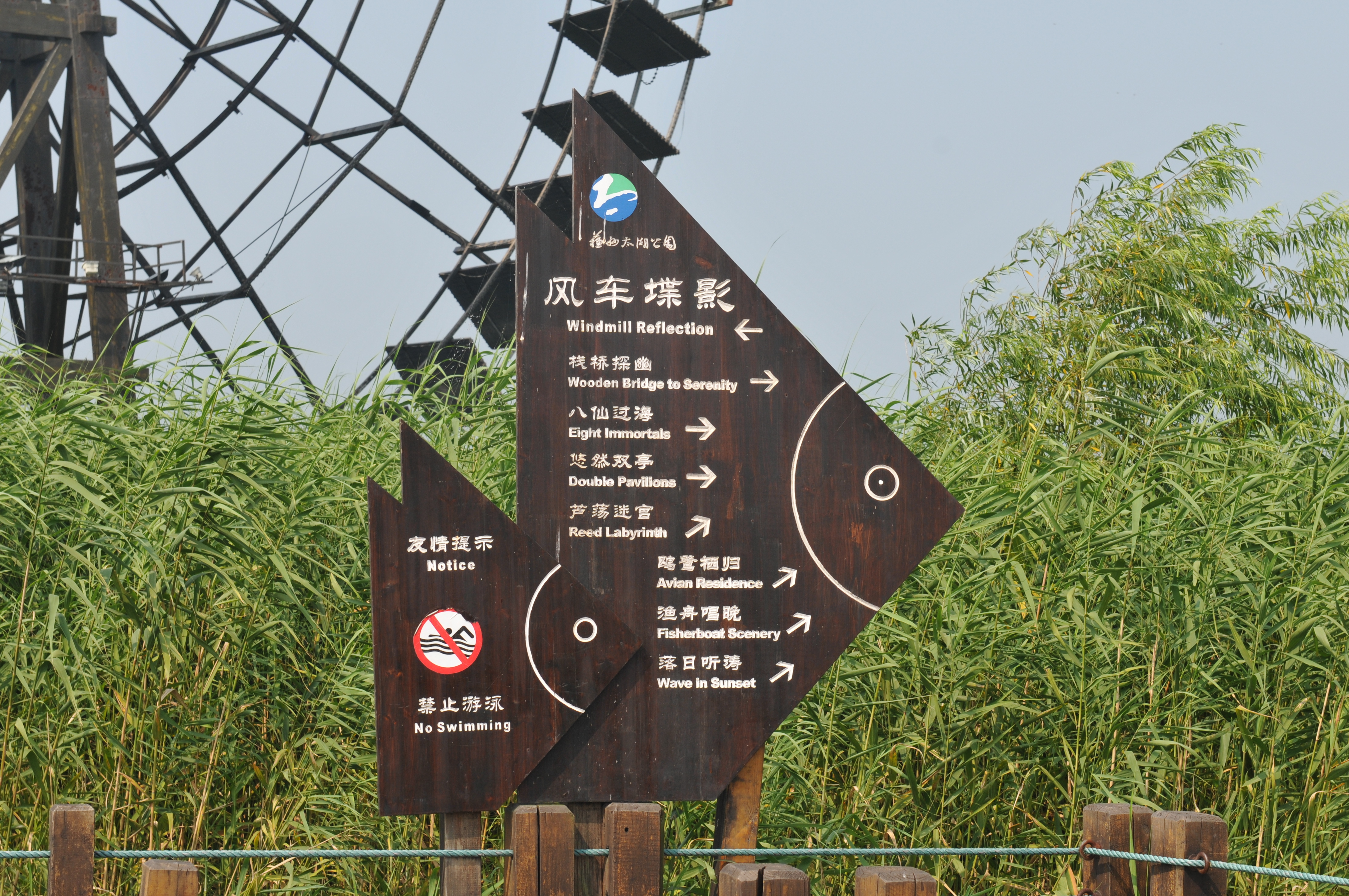 Wuzhong, Ningxia