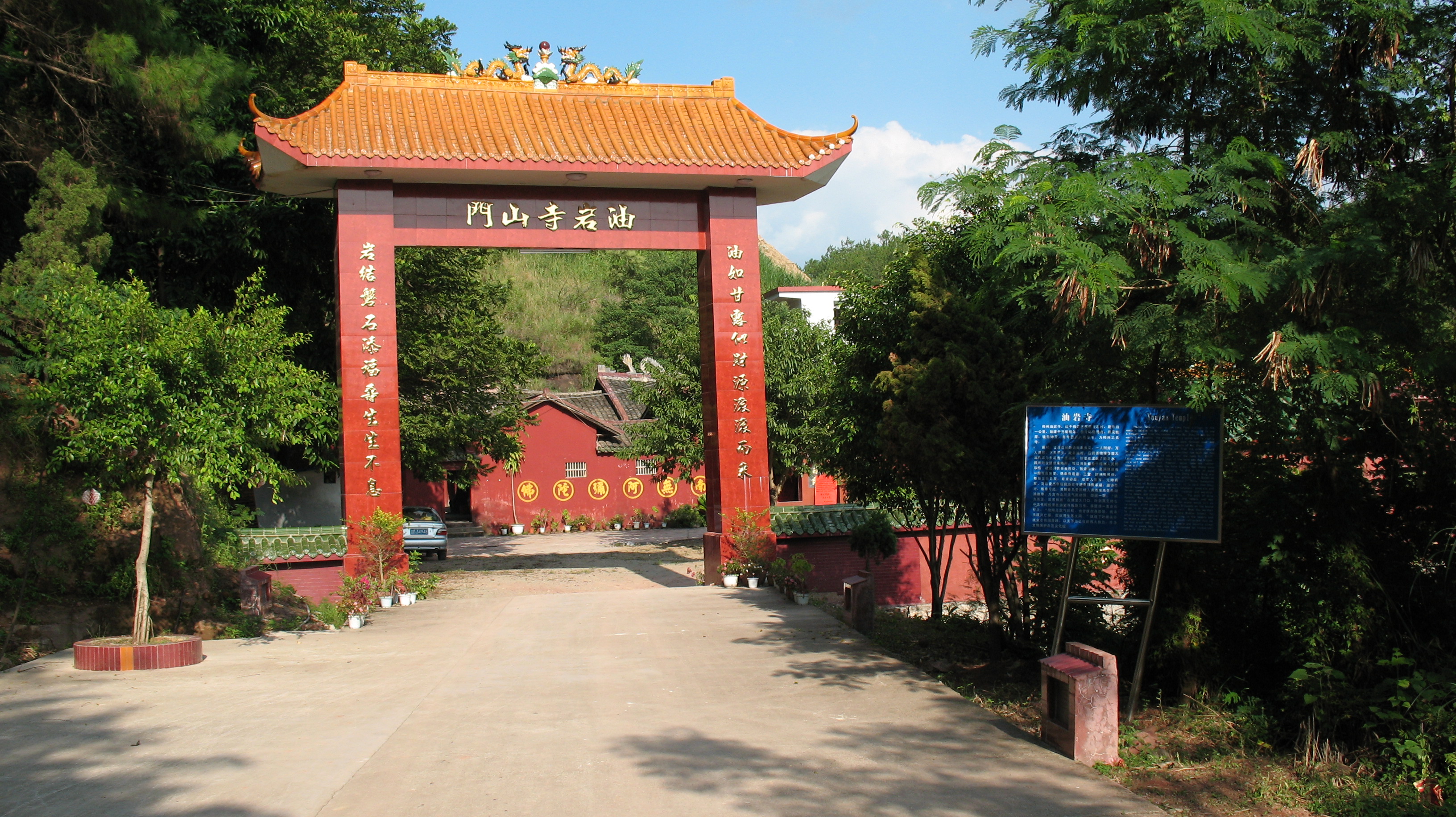 Meizhou, Guangdong