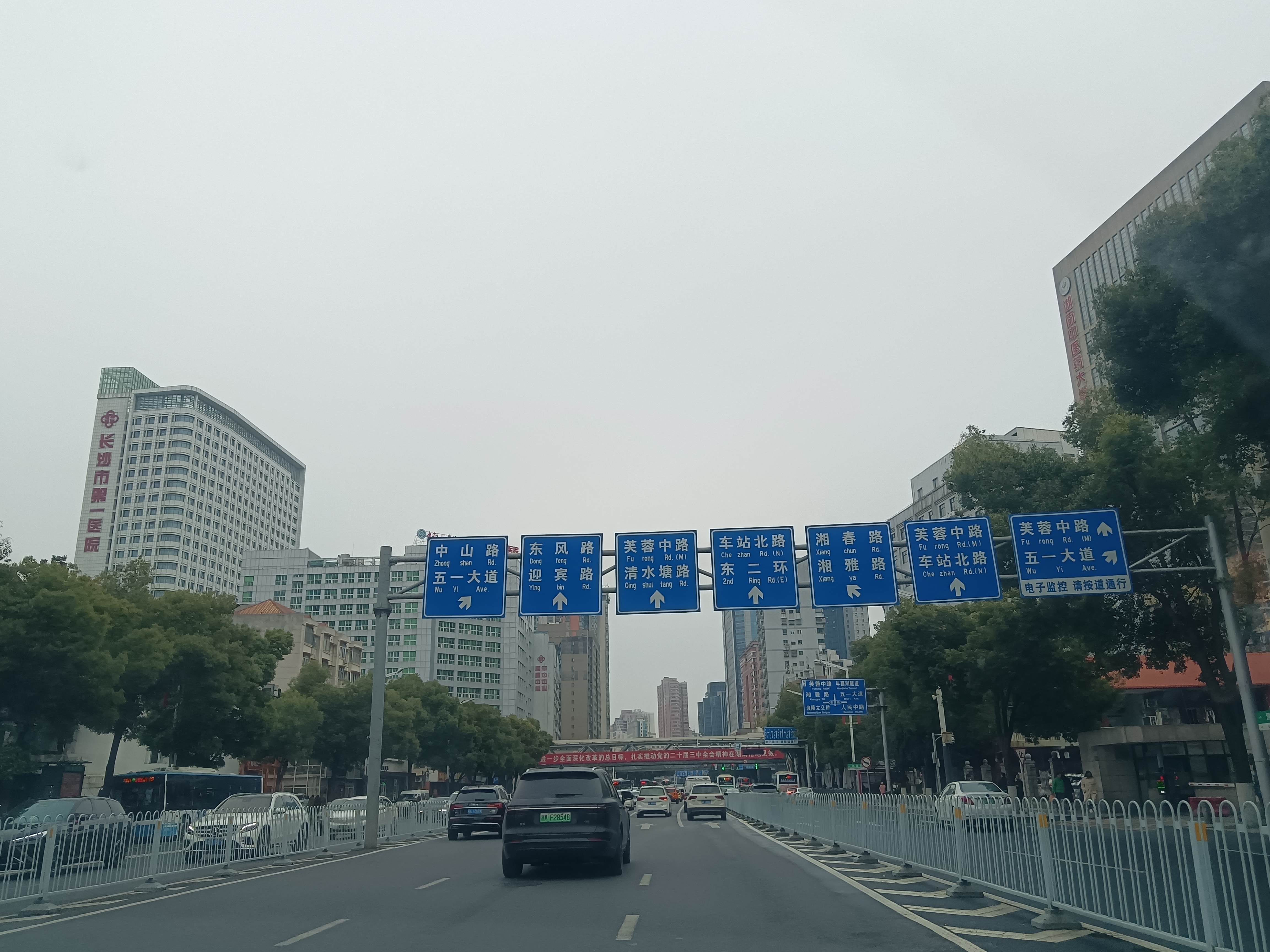Yingpan photo 4
