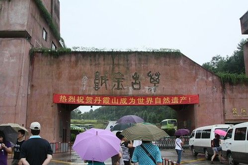 Shaoguan, Guangdong