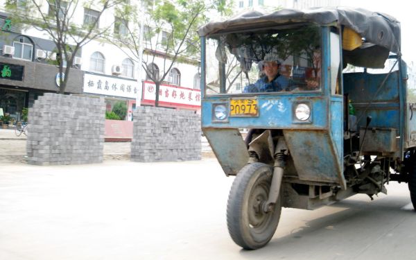 Xinyang, Henan