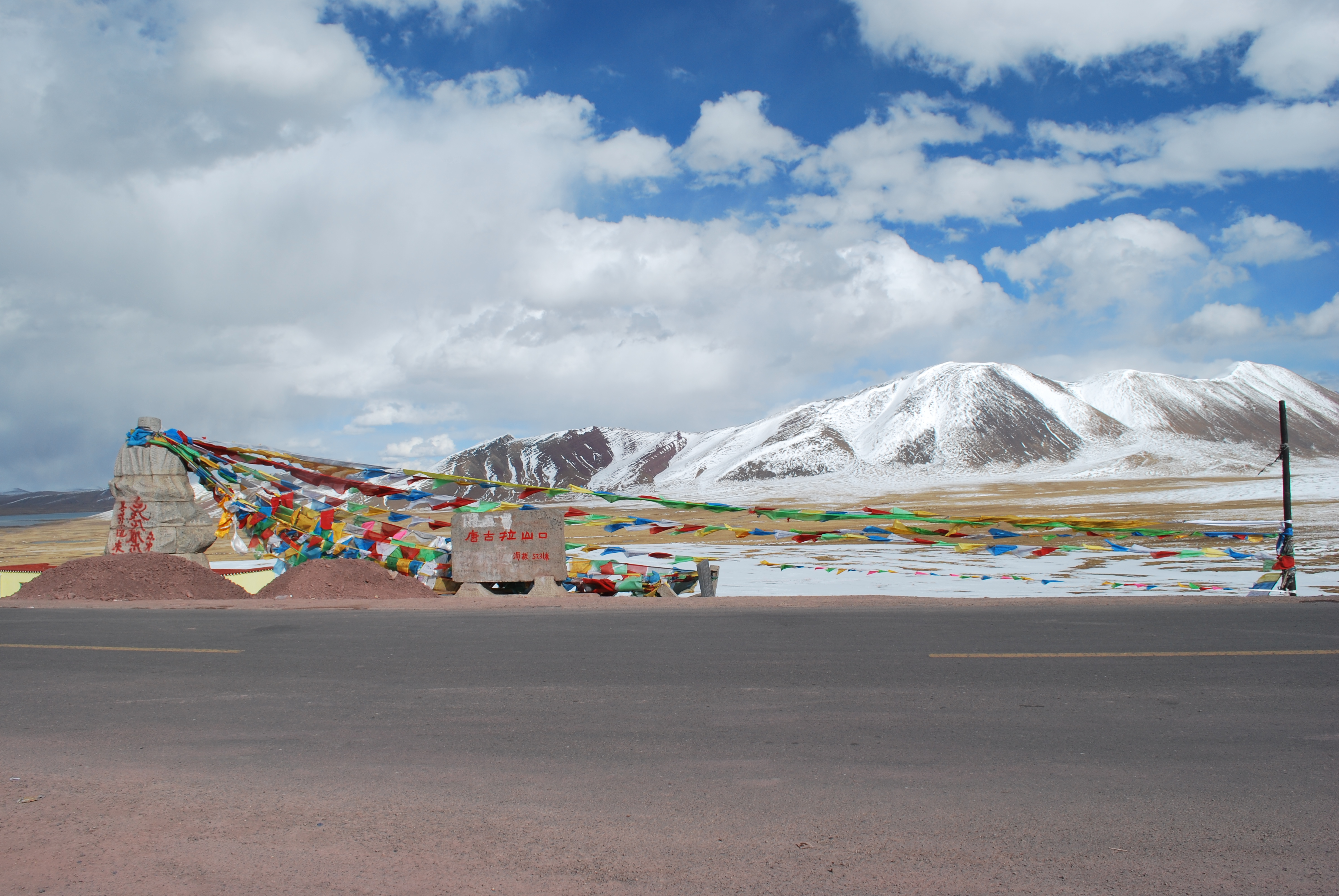 Nagqu photo 3