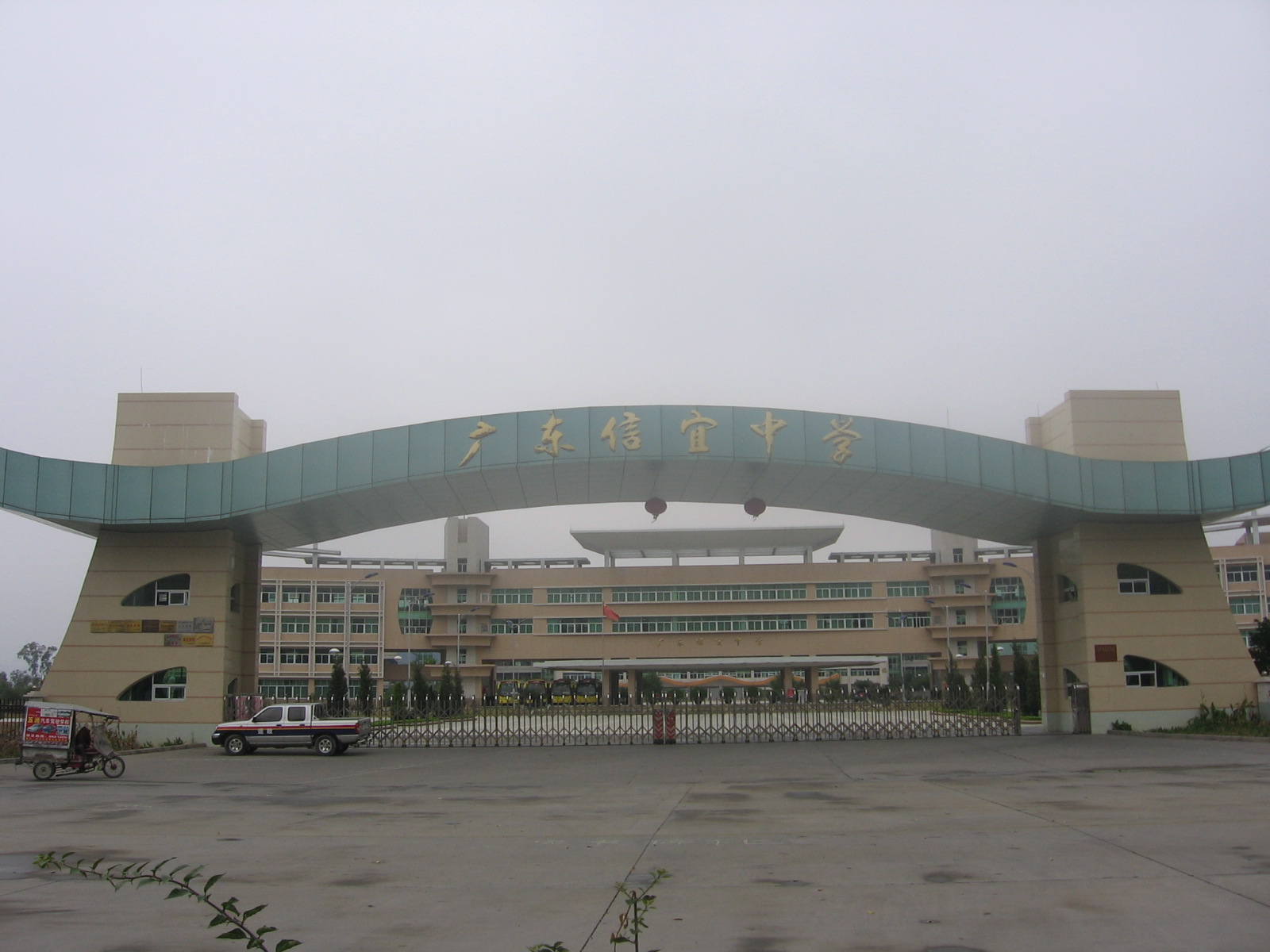 Xinyi, Jiangsu