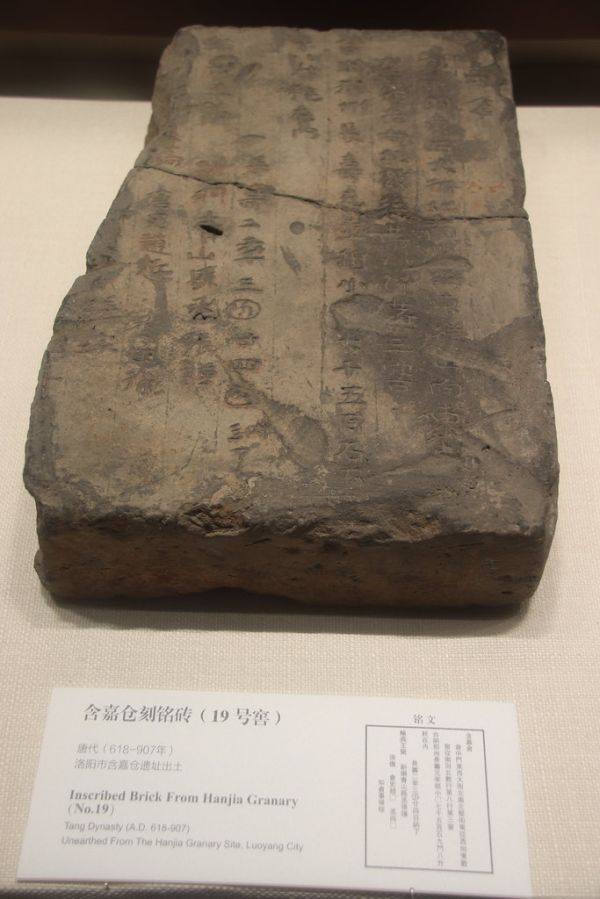 Hanjia, Chongqing
