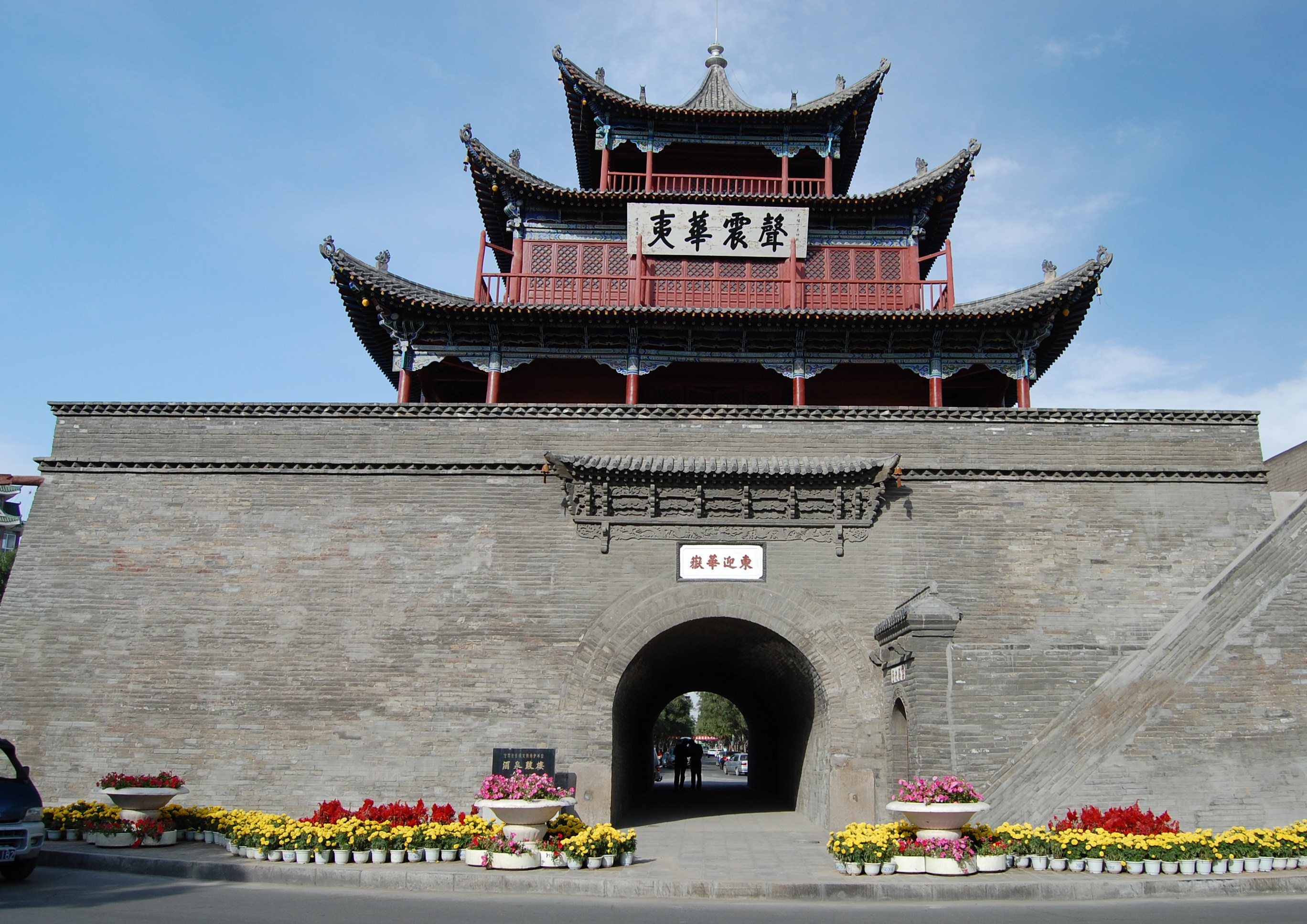 Jiuquan photo 3