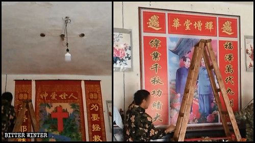 Lu’an, Anhui