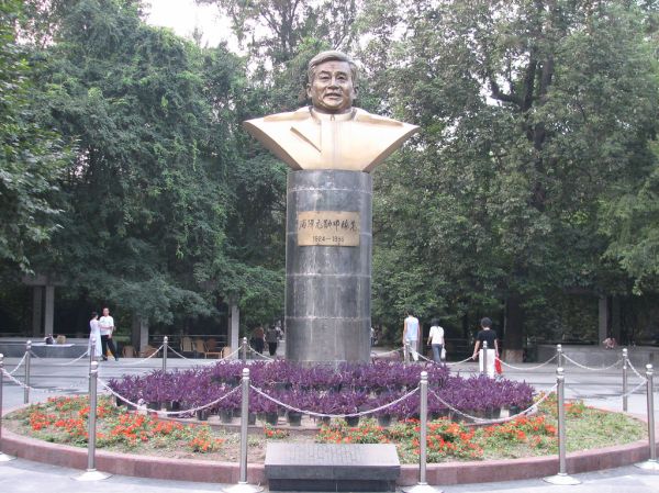 Mianyang, Sichuan