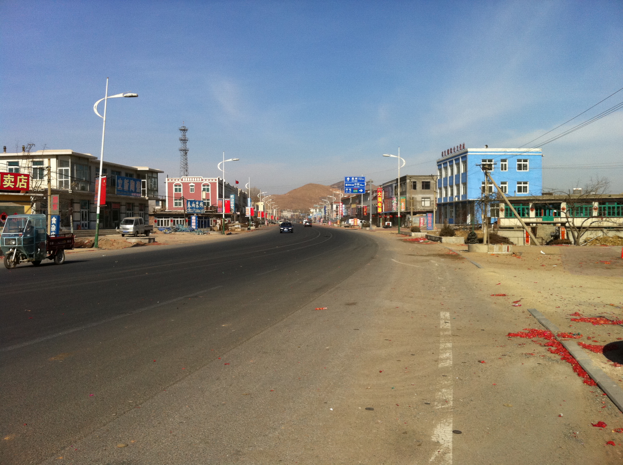 Wafangdian, Liaoning