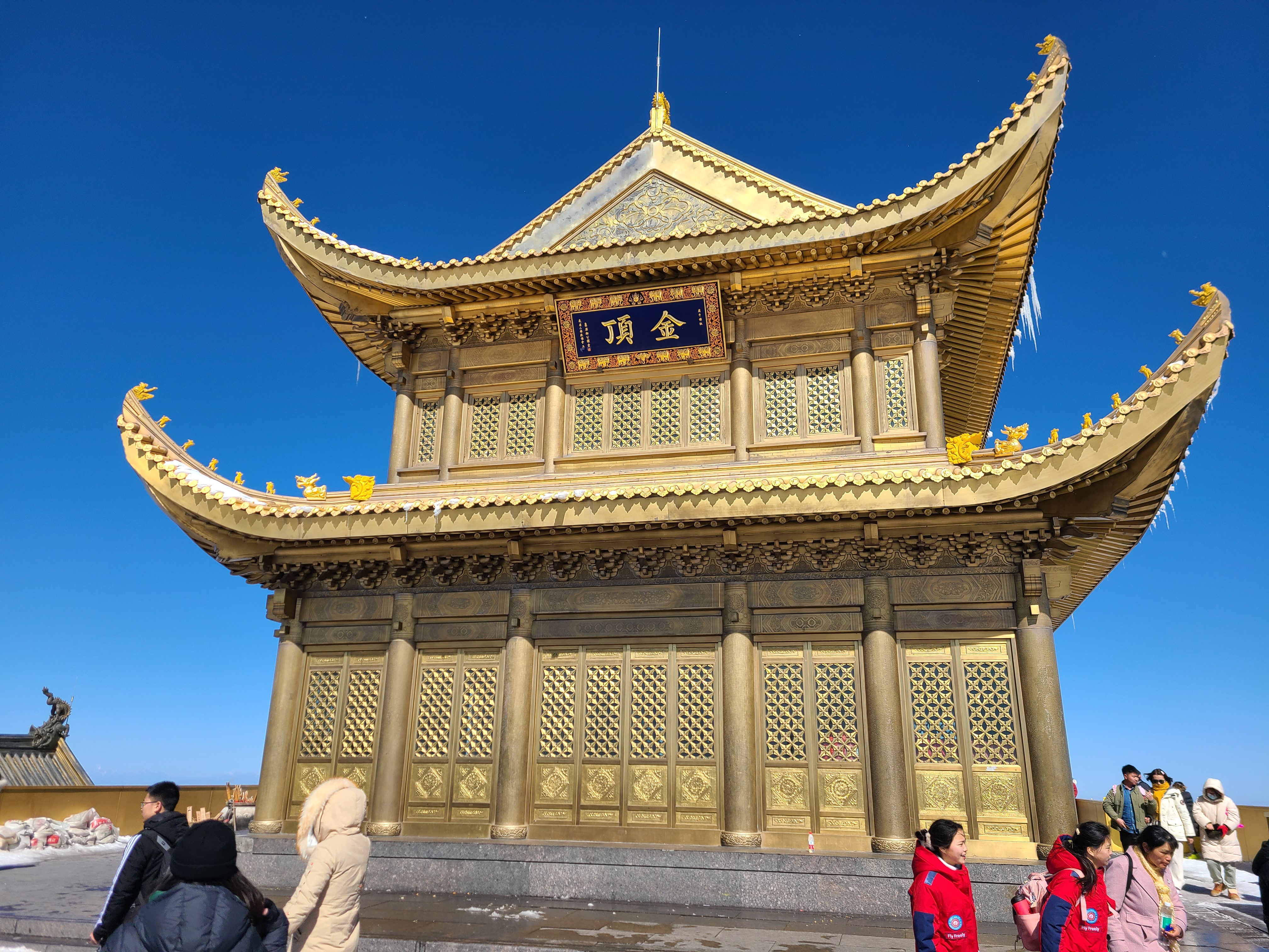 Jinding photo 3