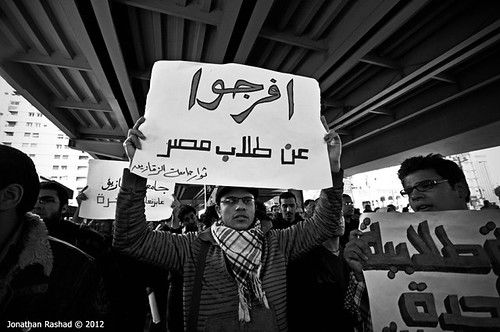 Zagazig photo 4