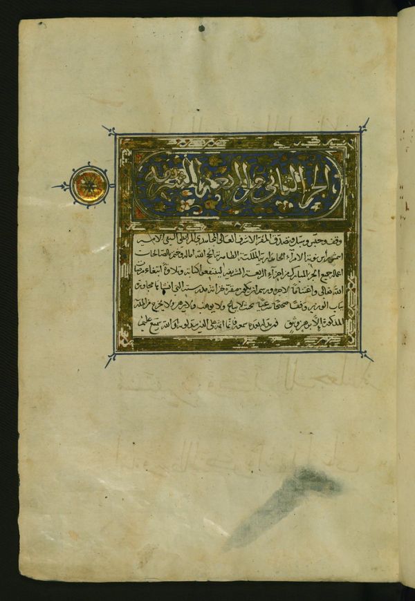 Al Waqf, Qena