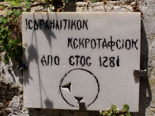 Zakynthos photo 2