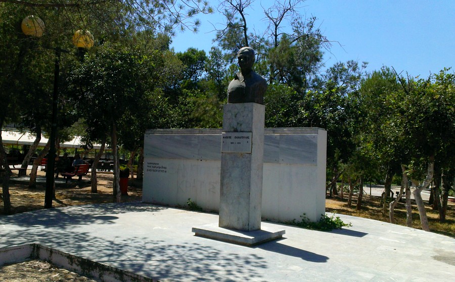 Agios Dimitrios Square, Peloponnese