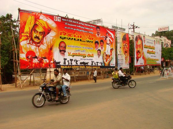 Thanjavur, Tamil Nadu