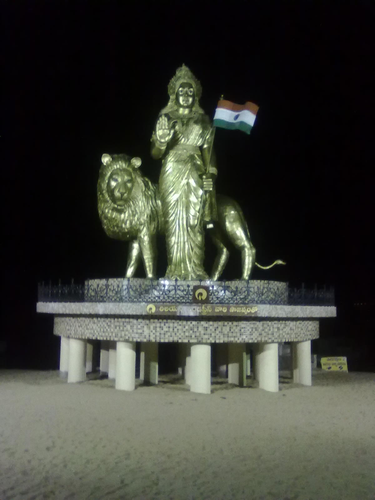 Yanam photo 2