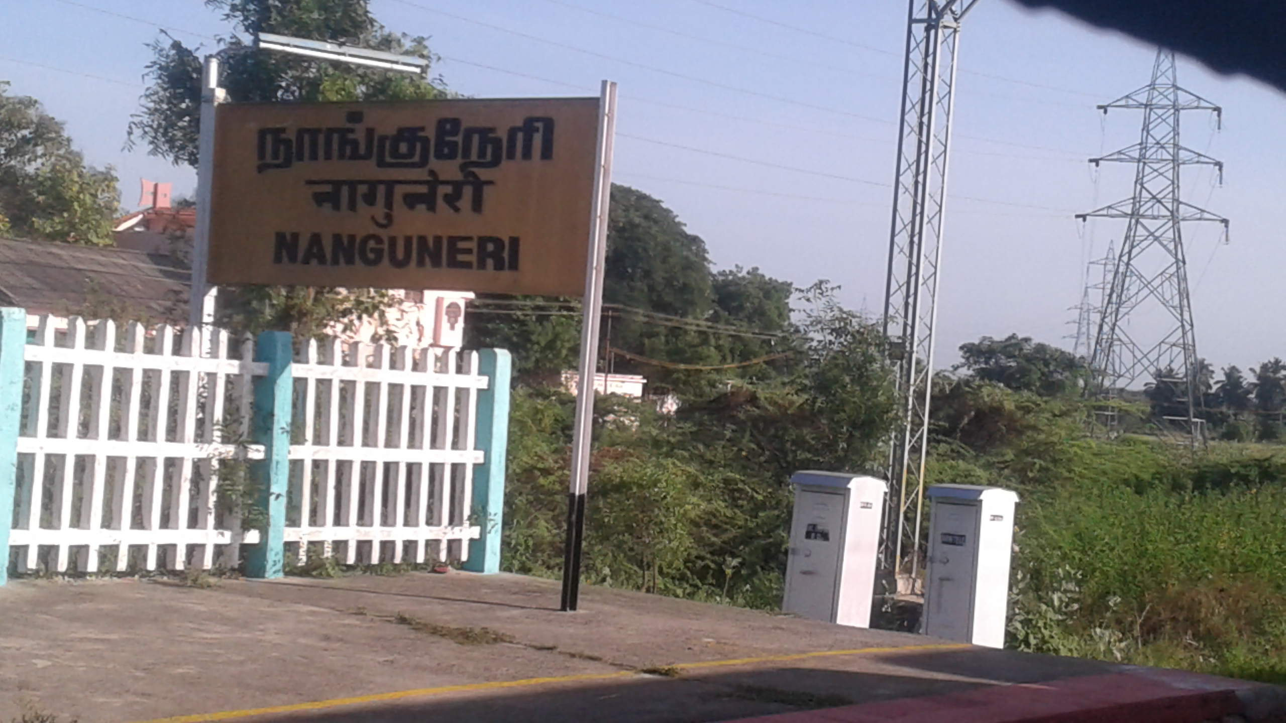 Nanguneri, Tamil Nadu