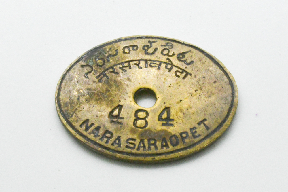 Narasaraopet, Andhra Pradesh