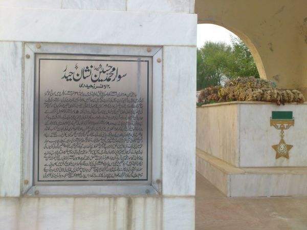 Sawar, Rajasthan