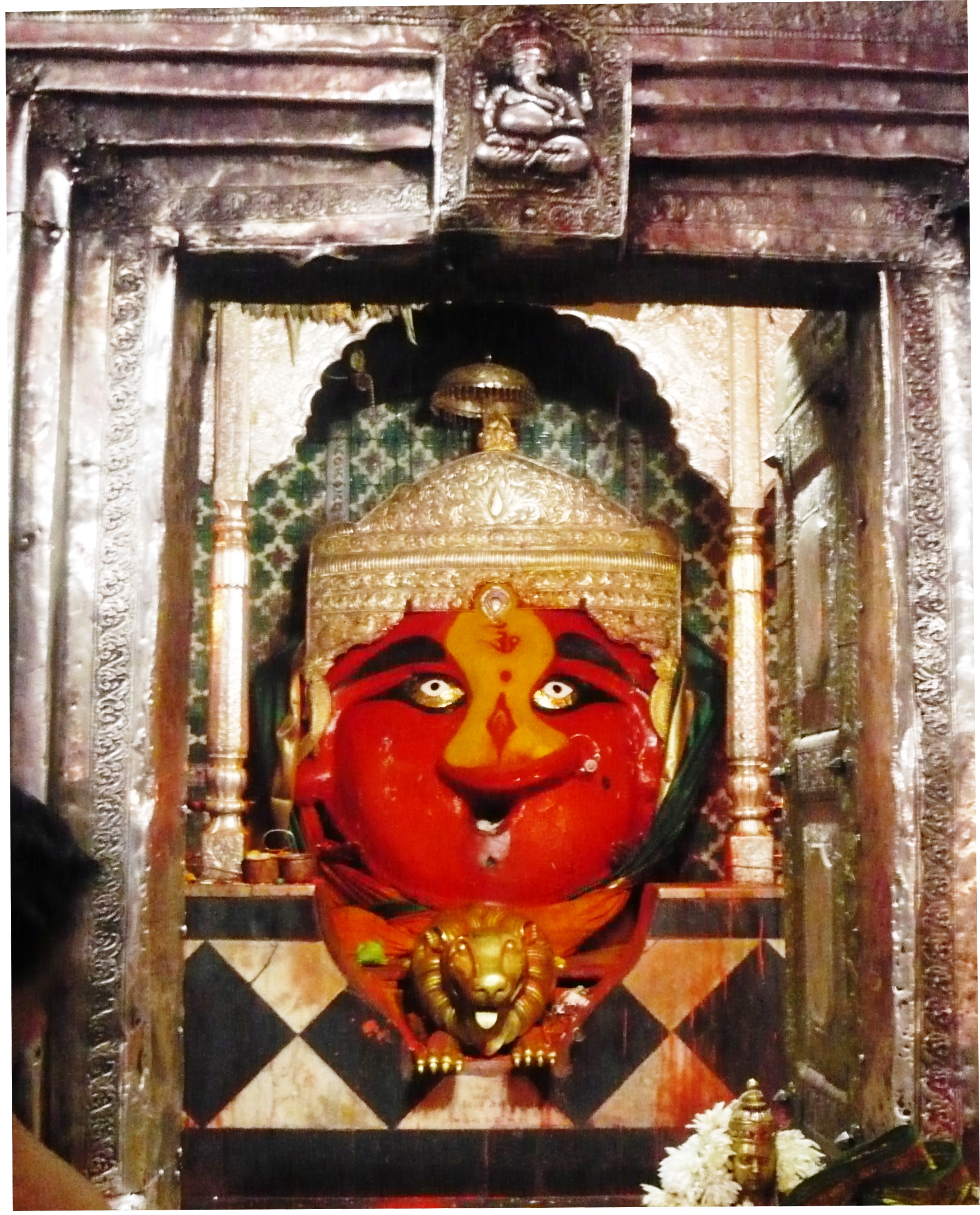 Mahur, Assam