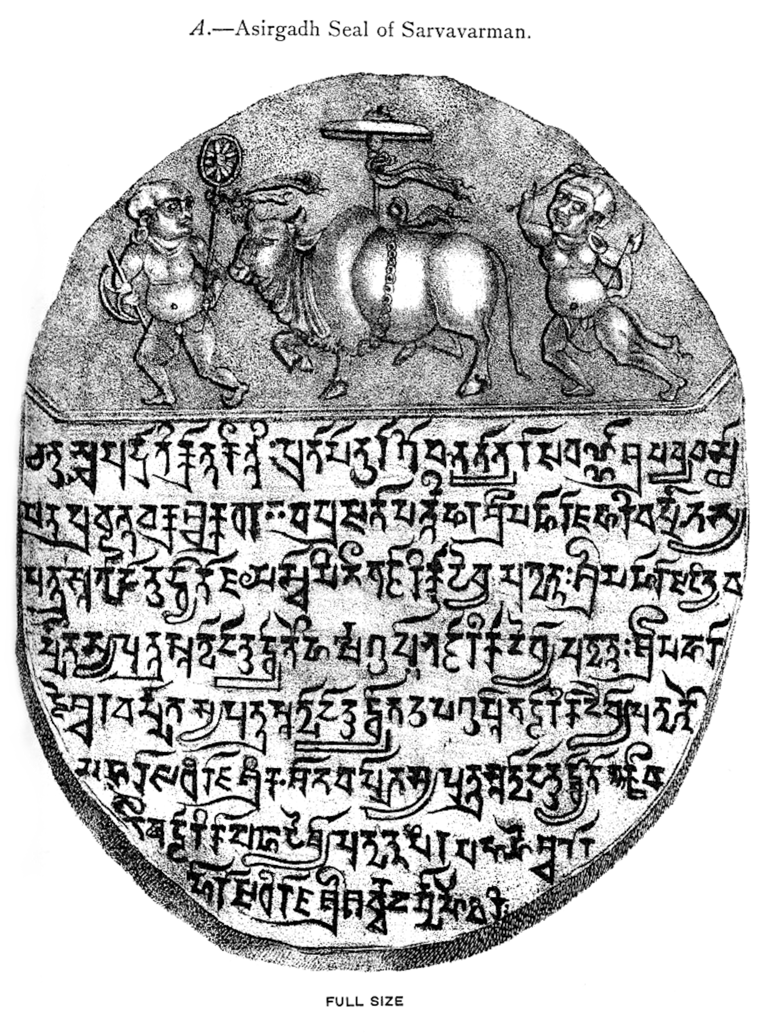 Rās, Rajasthan