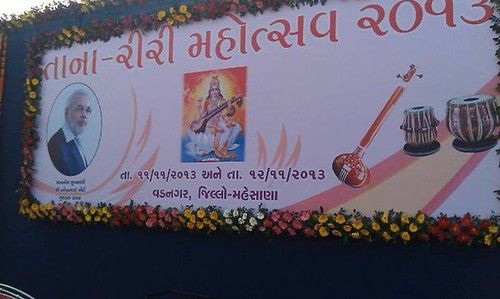Vadnagar, Gujarat