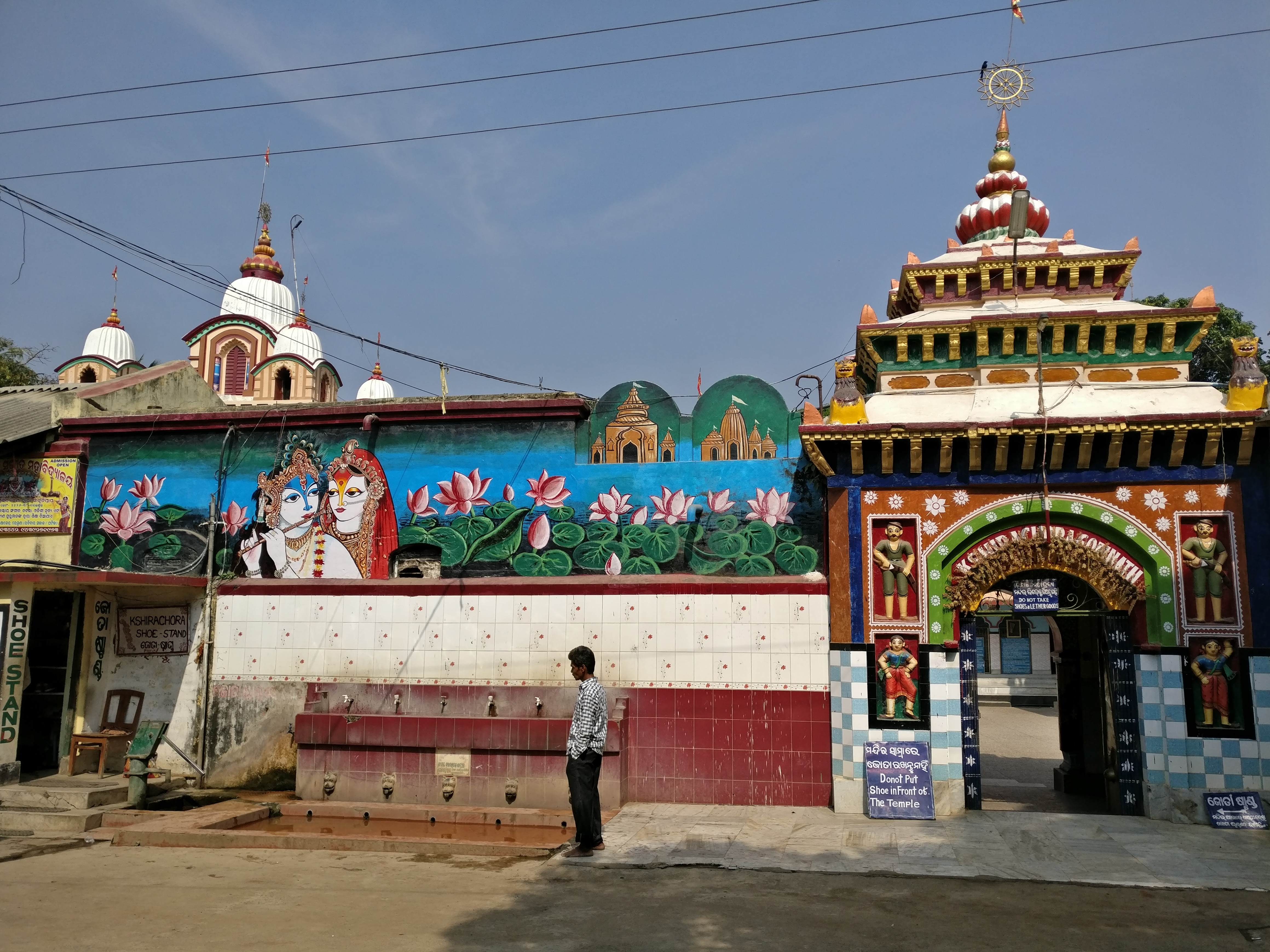 Remuna, Odisha