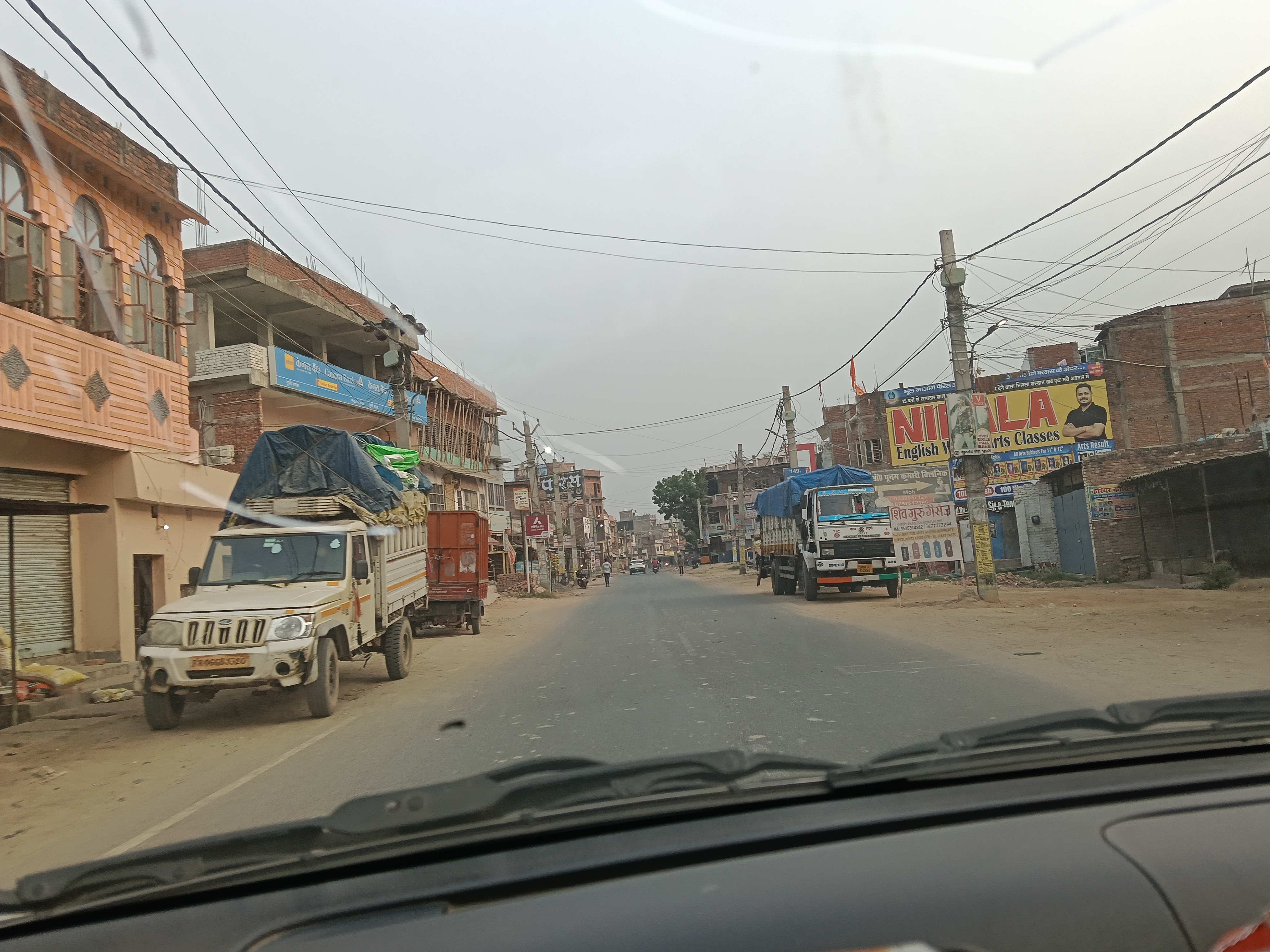Pupri, Bihar