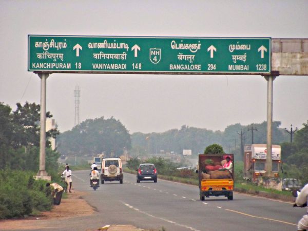 Vaniyambadi, Tamil Nadu