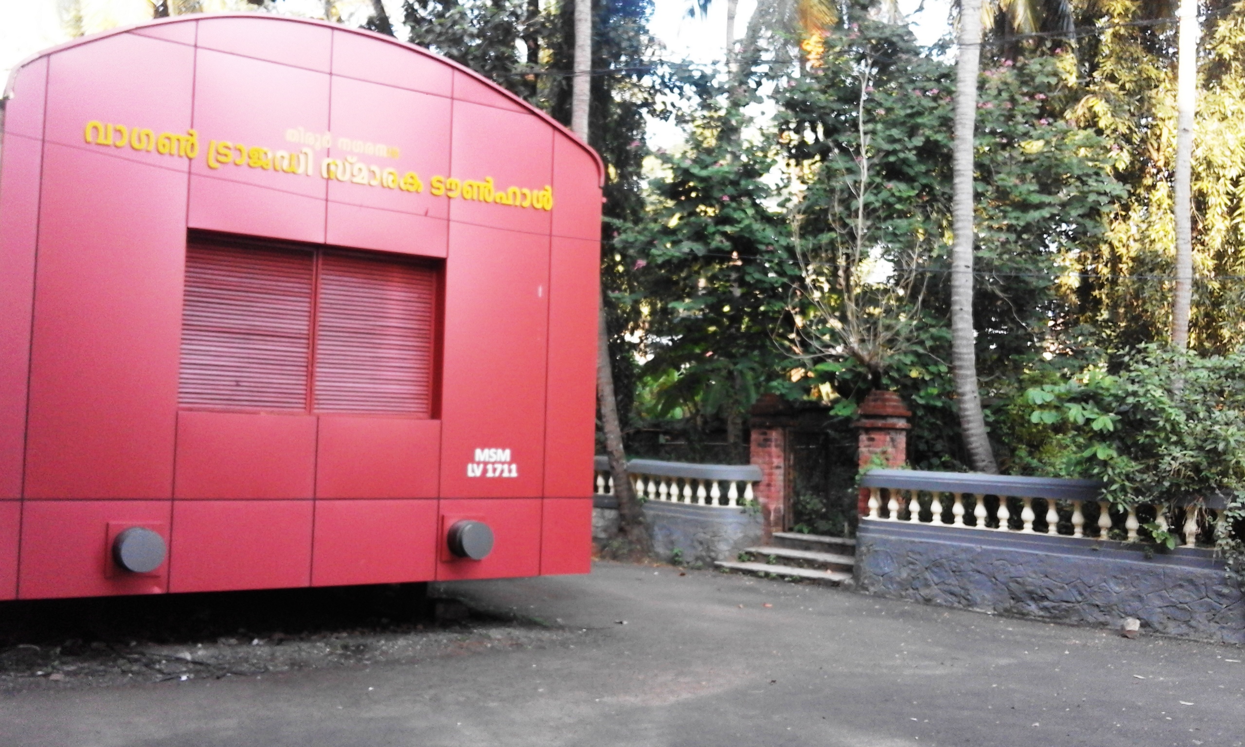Tirur, Kerala