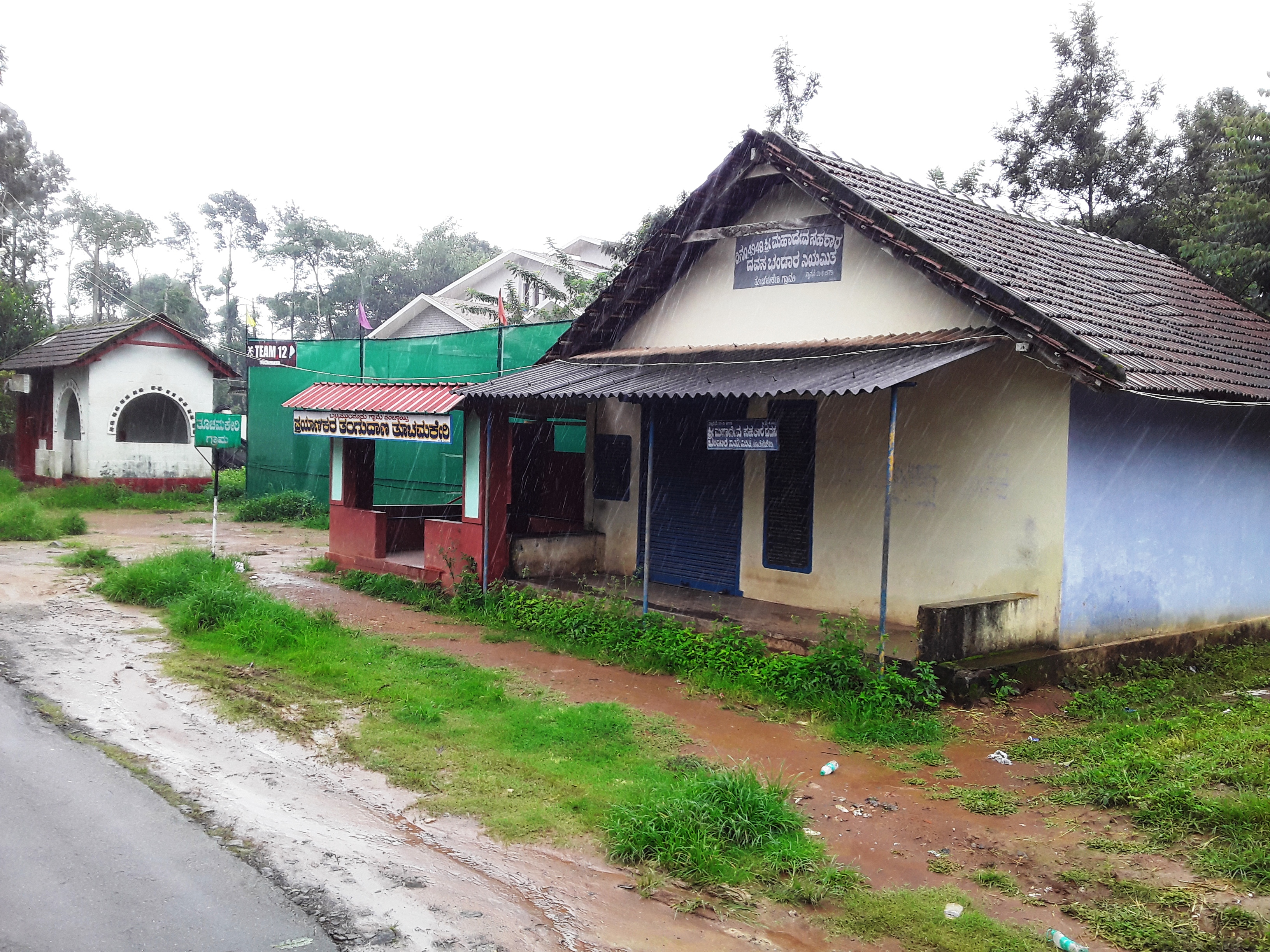 Ponnampet, Karnataka