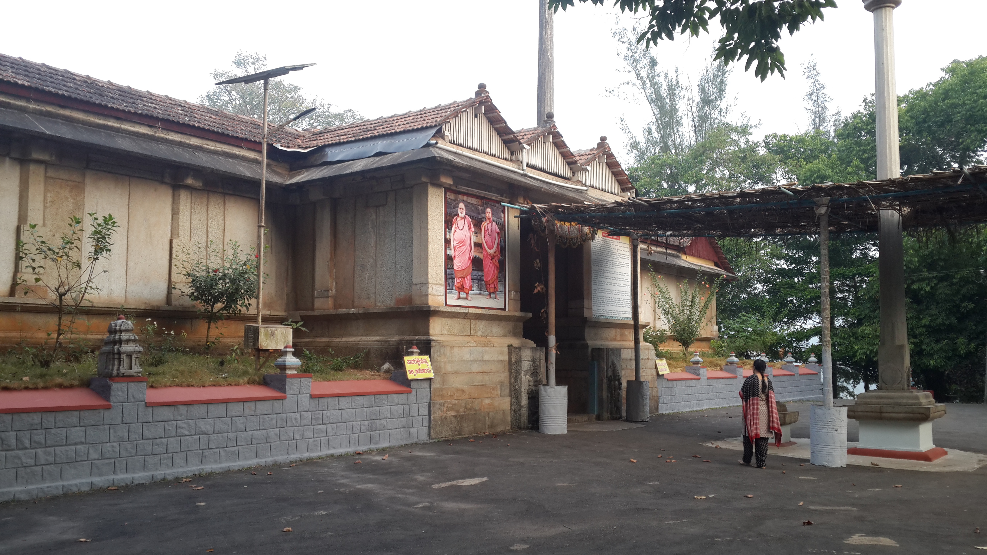Sringeri, Karnataka