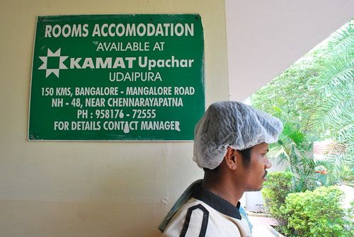 Udaipura, Madhya Pradesh