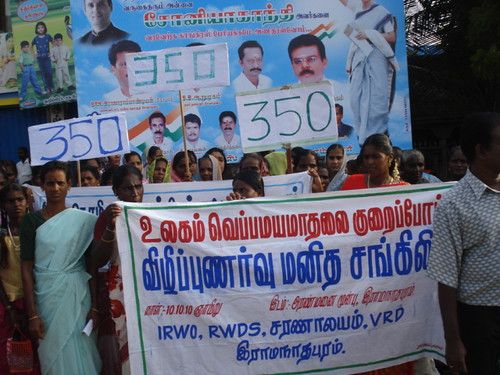 Ramanathapuram, Tamil Nadu
