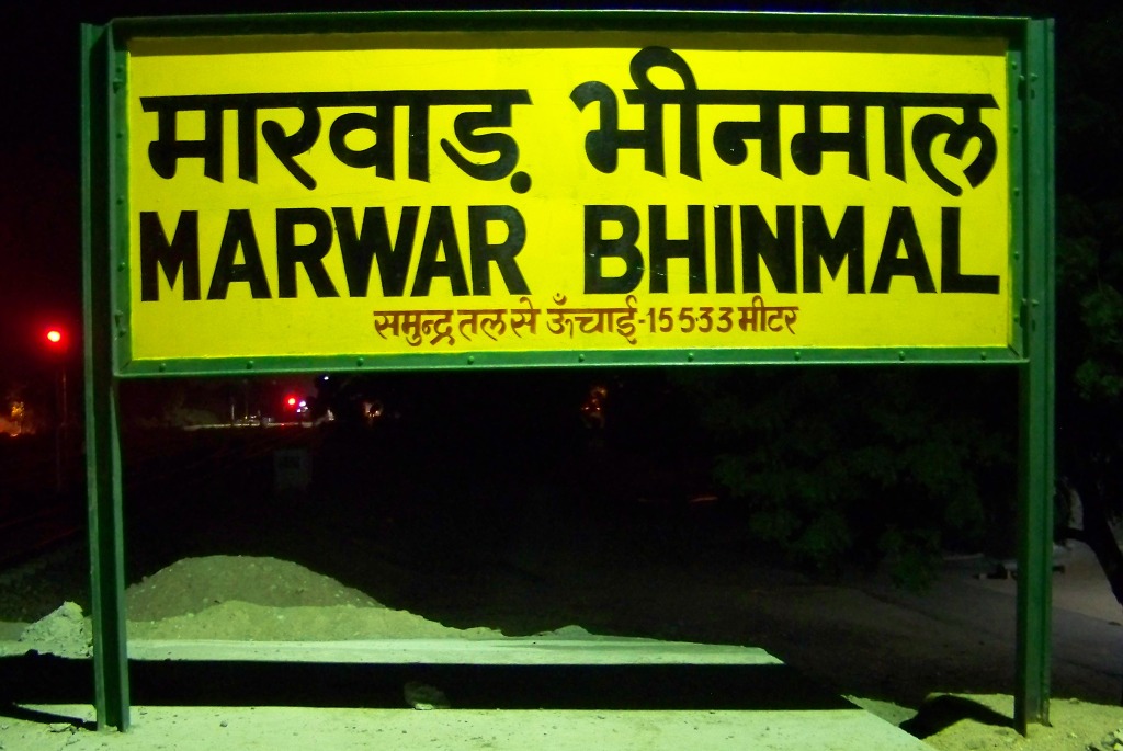 Samdari, Rajasthan