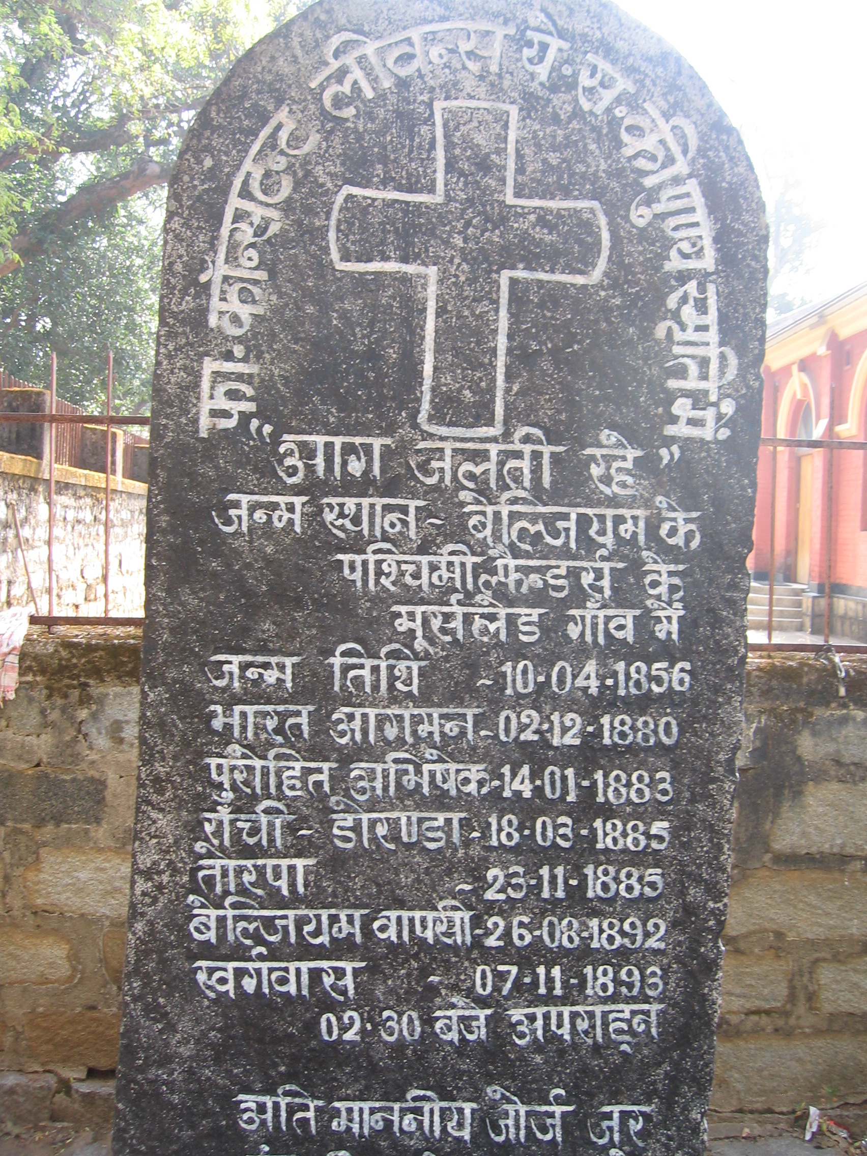 Torpa, Jharkhand