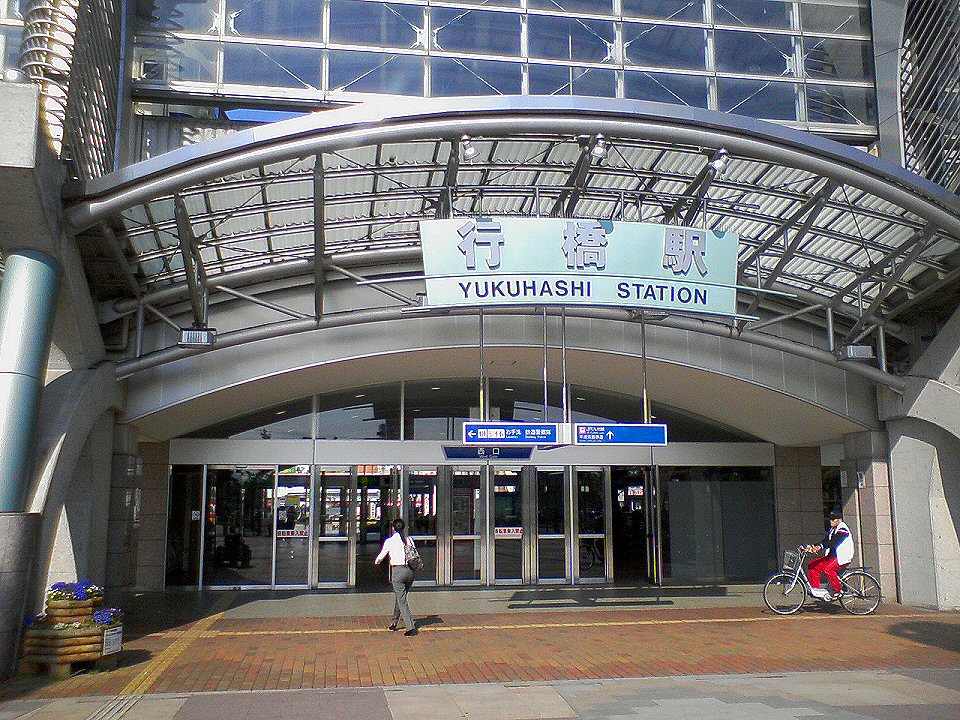 Yukuhashi, Fukuoka
