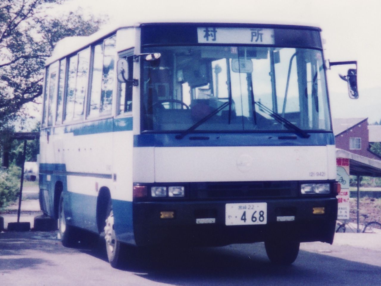 Yunomae photo 2