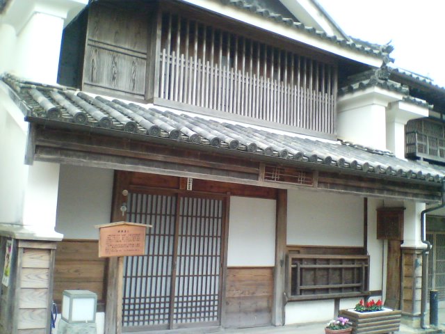 Wakimachi photo 2