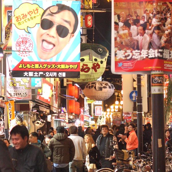 Osaka, Osaka